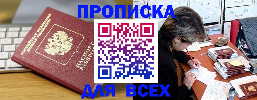 регистрация для школы в Белебее